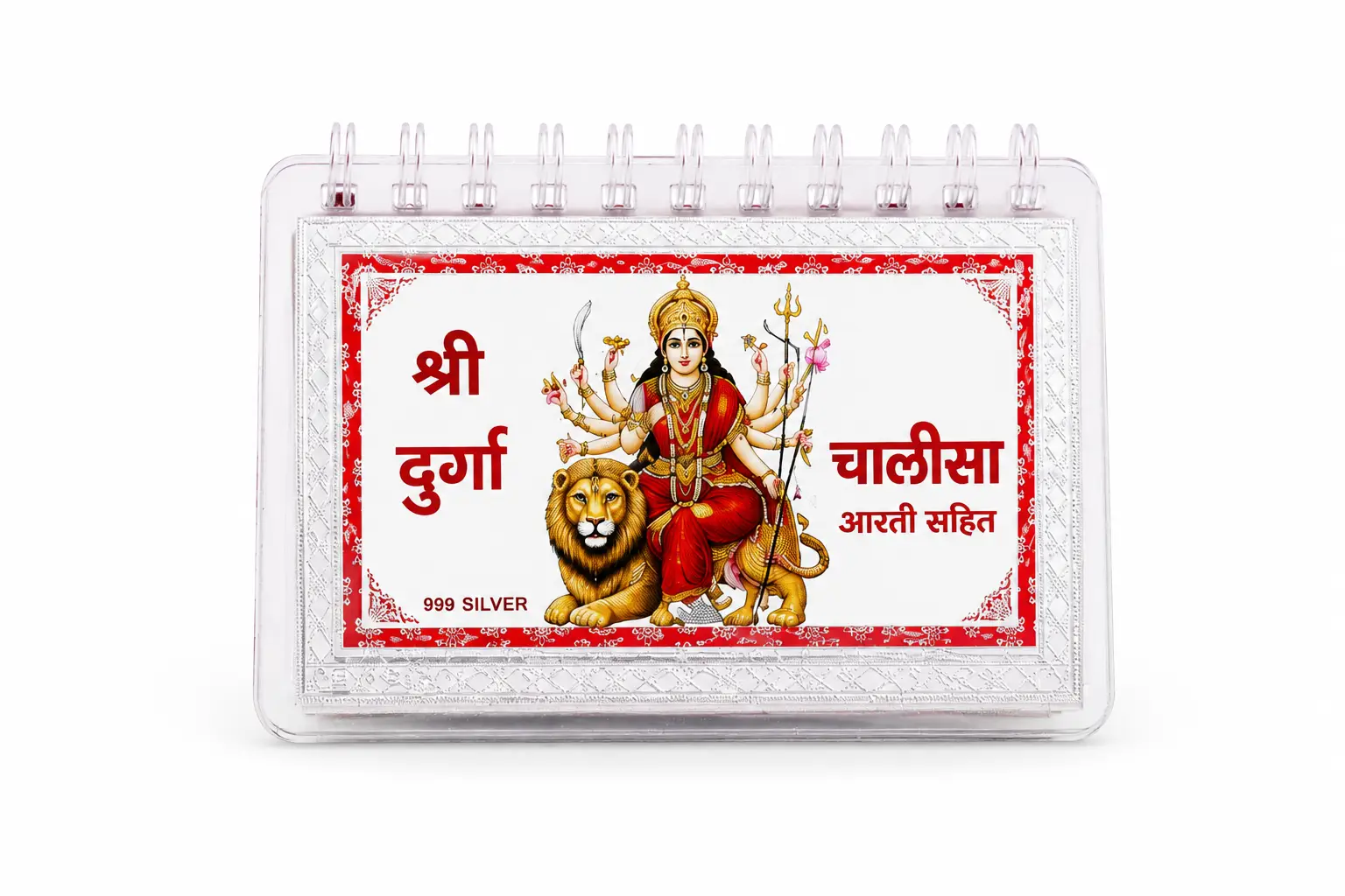 999 Pure Silver Durga Chalisa | BIS Hallmarked | Premium Red Velvet Gift Box - Image 2